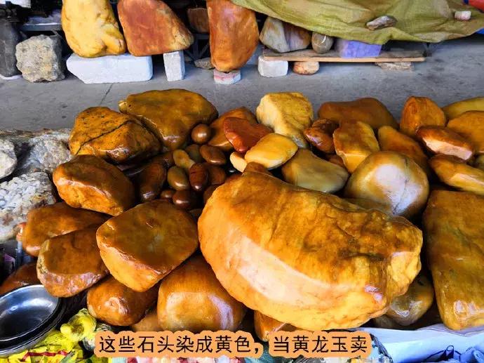 黄龙玉的真实身份,黄龙玉的真实面目