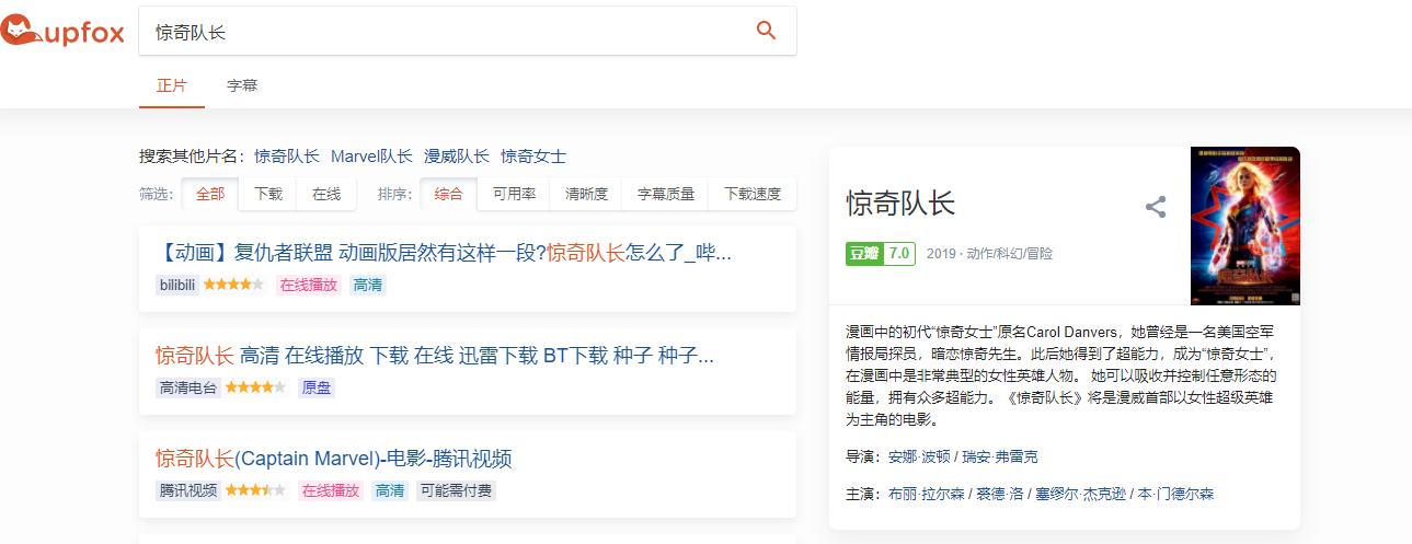 电影网站大全吐血推荐,影视网站吐血推荐