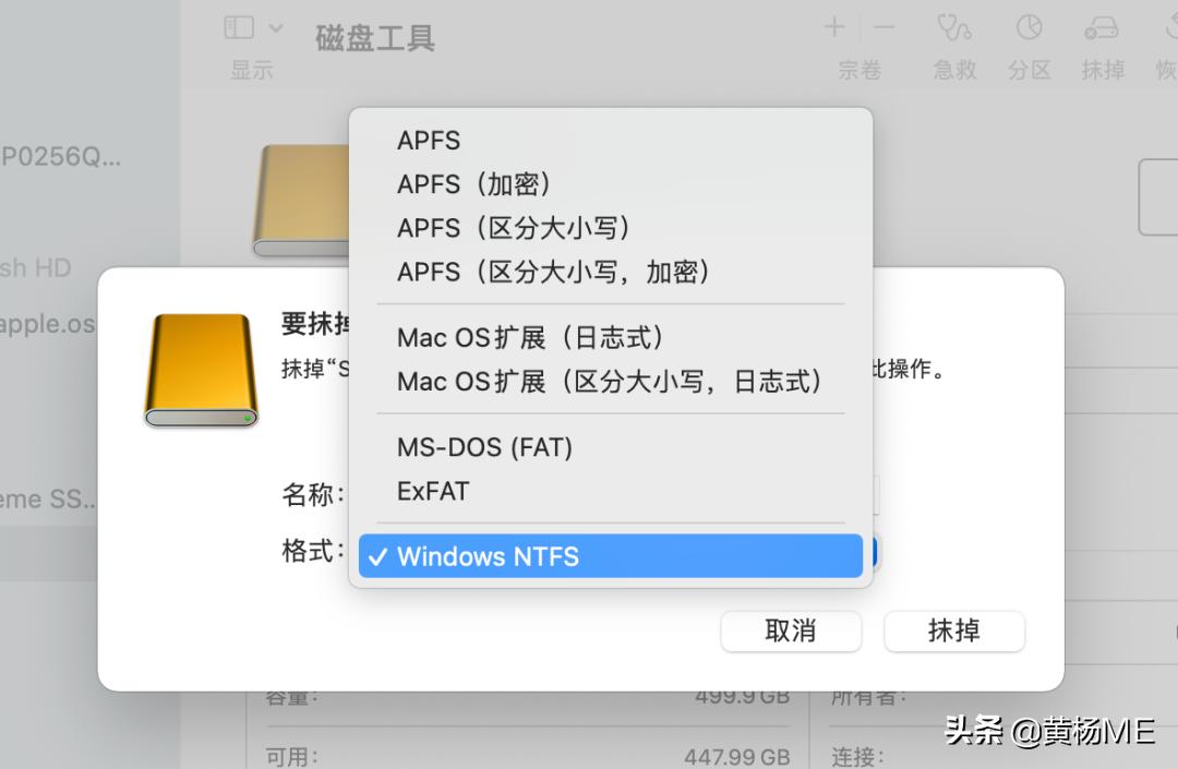 在mac上怎么格式化移动硬盘ext4,怎么在mac上格式化磁盘