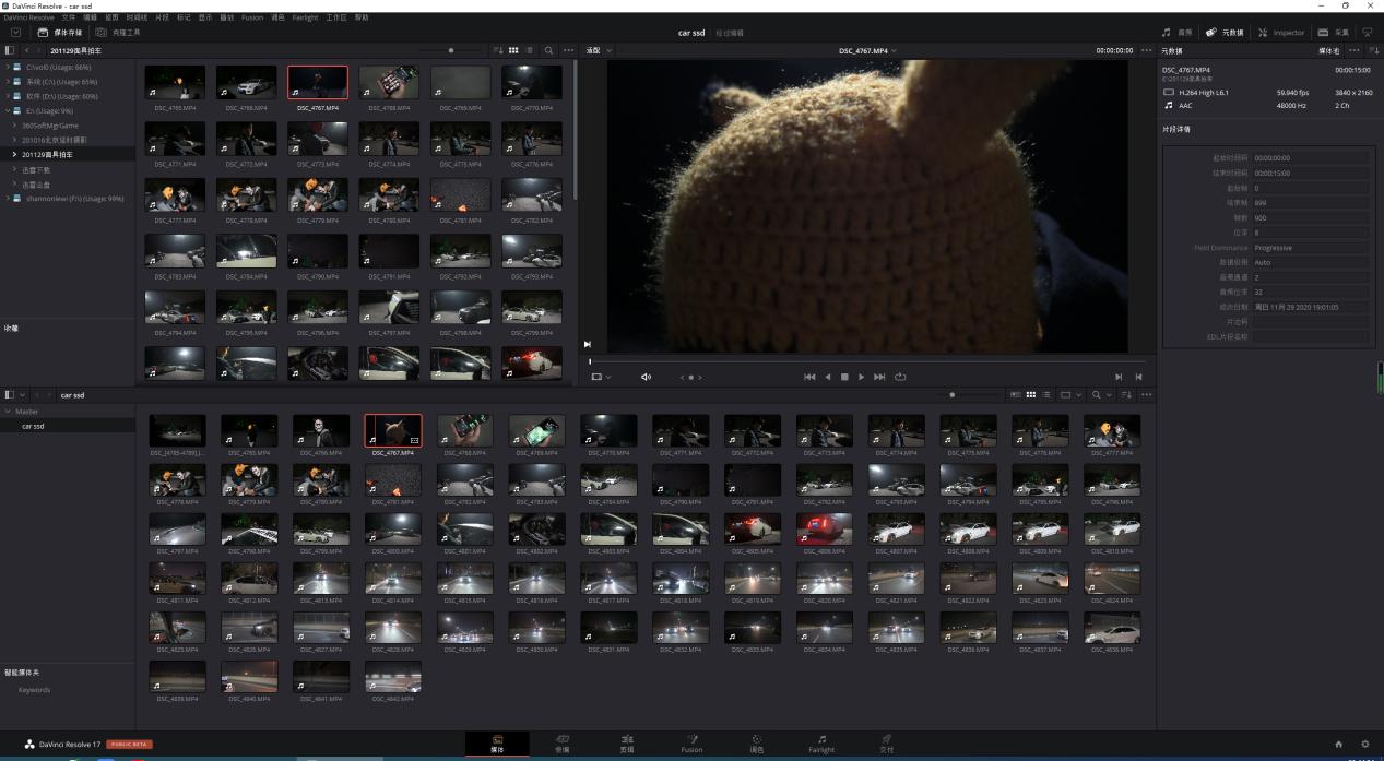 西数sn550测评,西数sn550支持pcie4.0