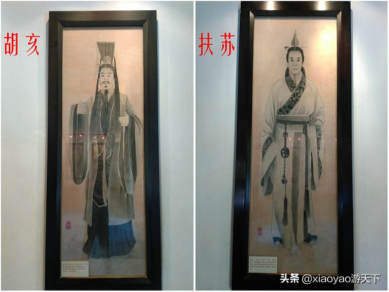 秦二世胡亥陵墓曲江,西安秦二世陵图