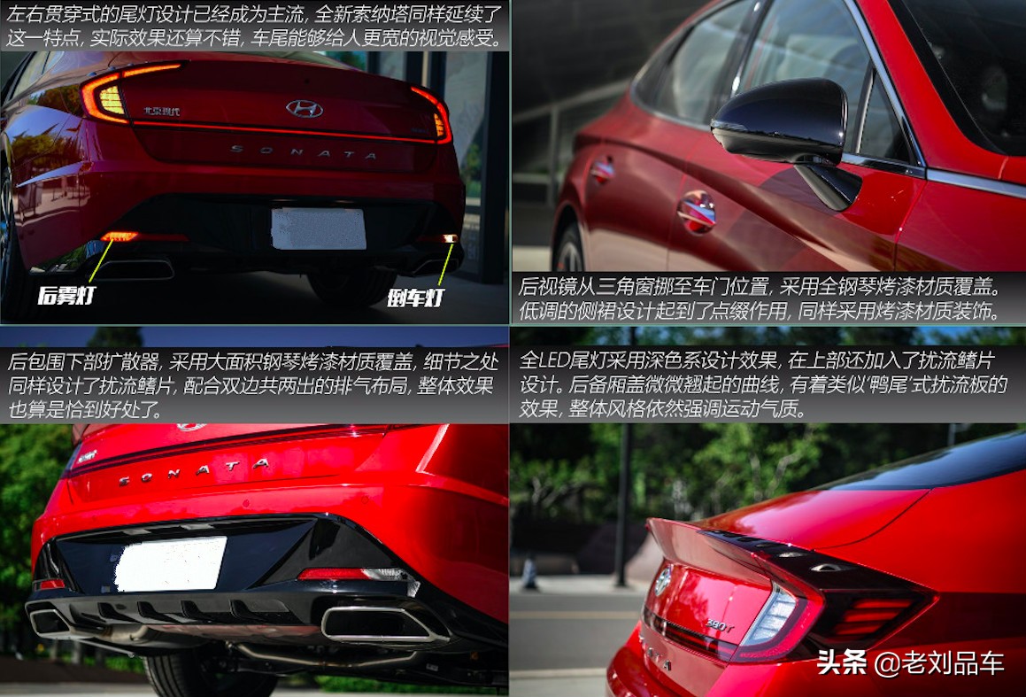 北京现代索纳塔2020款车身好不,北京现代索纳塔第十代颜色