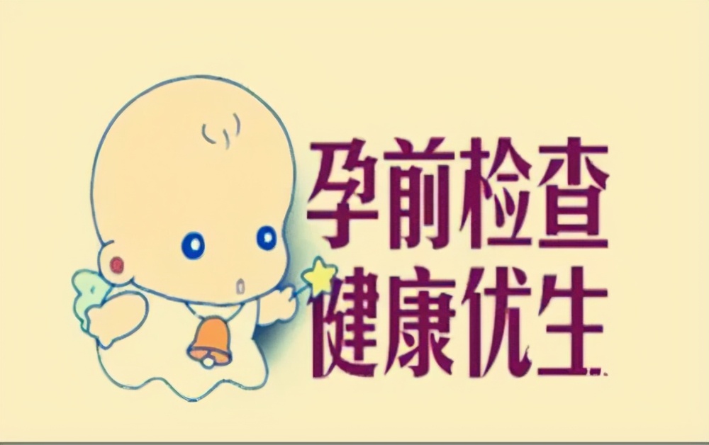 备孕时有多囊还需要吃叶酸吗,胖多囊备孕正确方法