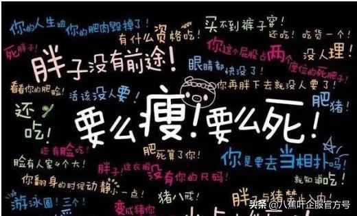 办公室美食照片素材,办公室里吃货视频