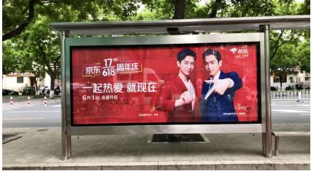 京东618角标代表什么,京东618未来趋势图