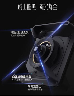 华帝大火力,大火力灶华帝