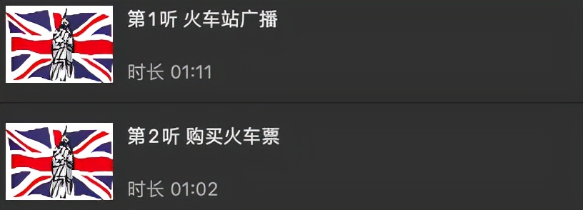 英语听力每日一听基础入门,初二英语听力每天听练30分