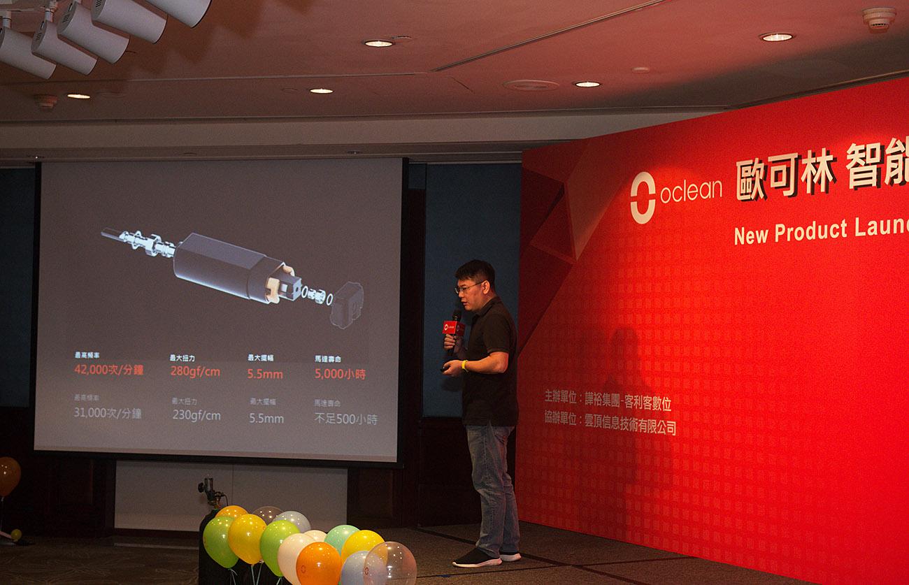 Oclean在台湾全线开卖推出刷头免费计划