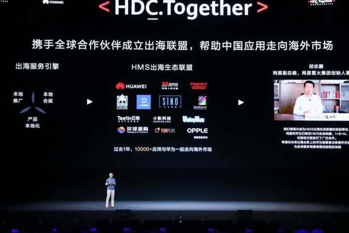 鍗庝负hms鏄缚钂欑郴缁熷悧,鍗庝负hms鏄缚钂欎箞