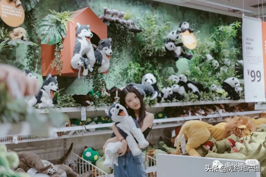 宜家：我不再喜欢你了