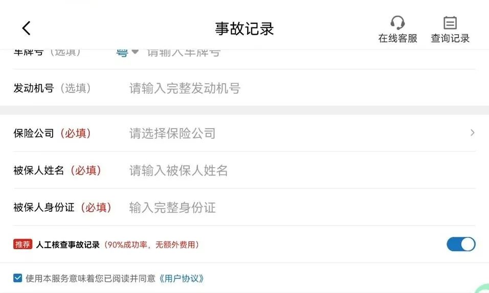二手车知识攻略app,二手车知识科普app