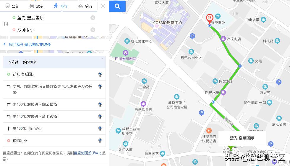 成都锦江二区适合挂户口的楼盘,锦江区租房挂房