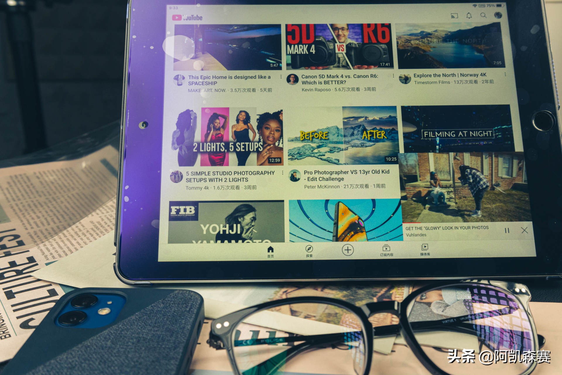 堪比官方的iPad保护壳｜亿色悦色系列