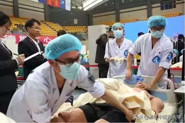 浙江中医药大学三位一体招生考题,浙江中医药大学三位一体招生简章