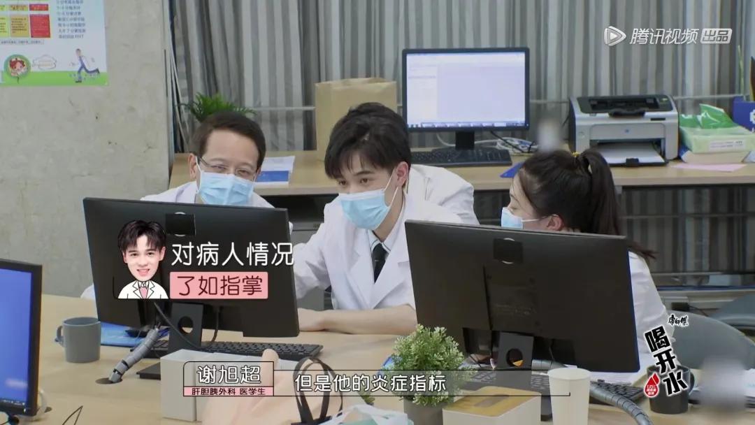 这季offer讲医学生，没想到够严肃却也够生动