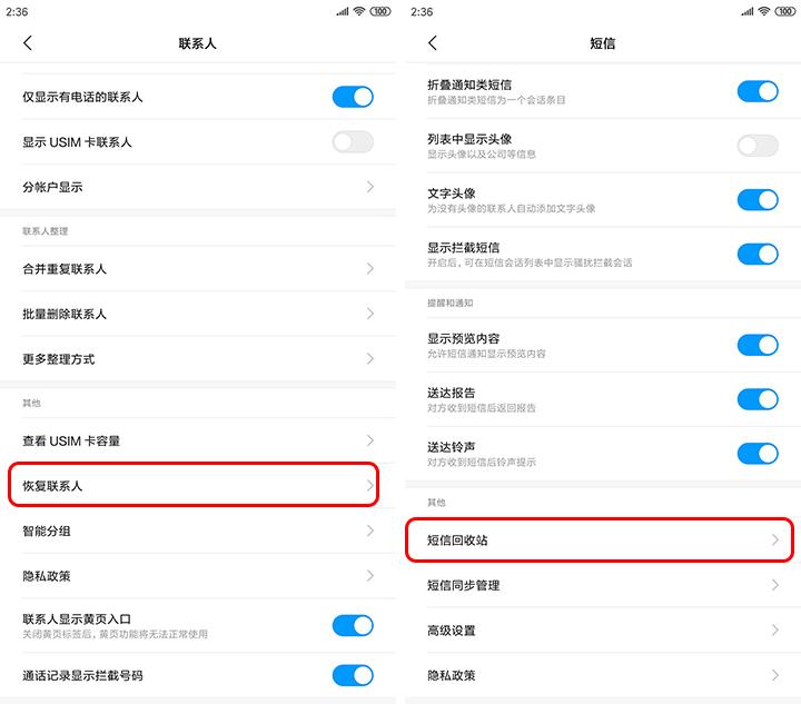 丢失的手机清除数据还能找回吗,手机微信数据误删了怎么恢复