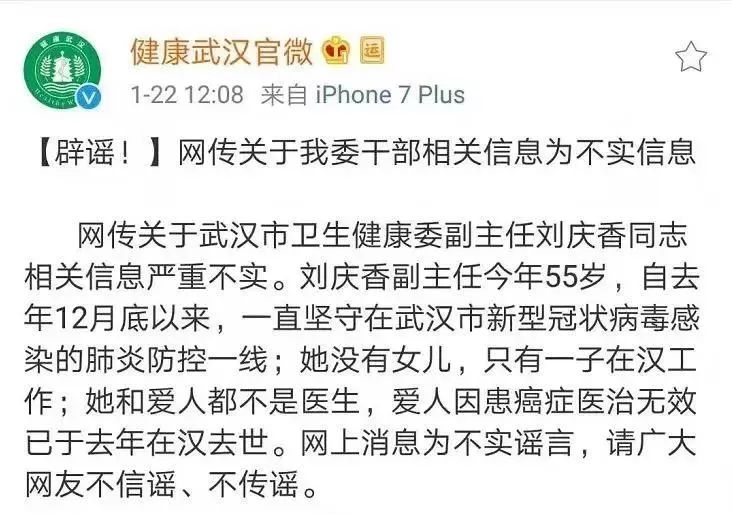 警方提醒：多人已被拘留，未核实信息别再发了！附最全谣言整理
