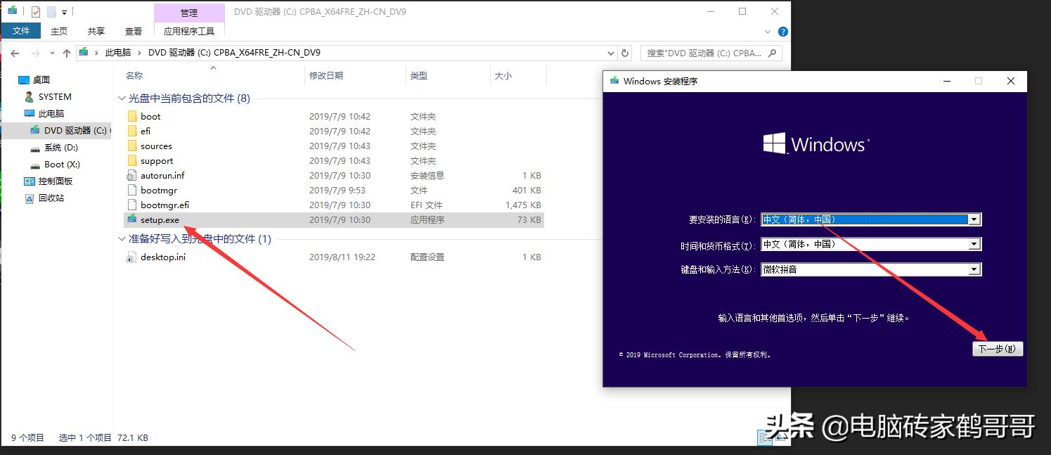 几种电脑系统安装对比,超简单的电脑系统安装教程