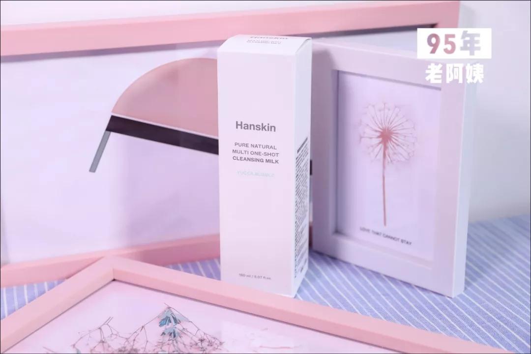 抖音卸妆直播,抖音女神卸妆过程