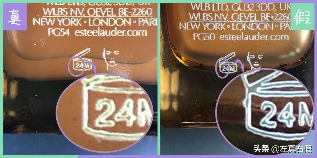 雅诗兰黛小棕瓶眼霜小样真假,雅诗兰黛小棕瓶眼霜真假辨别