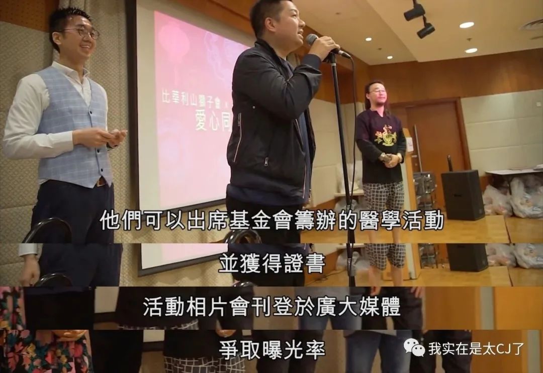 就这种老掉牙的套路，骗了他们四个亿？