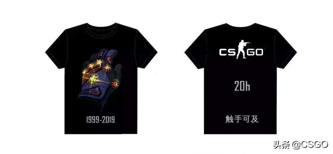 还有孙宝迪和永不鸽播？CS20周年T恤设计大赛作品第二弹