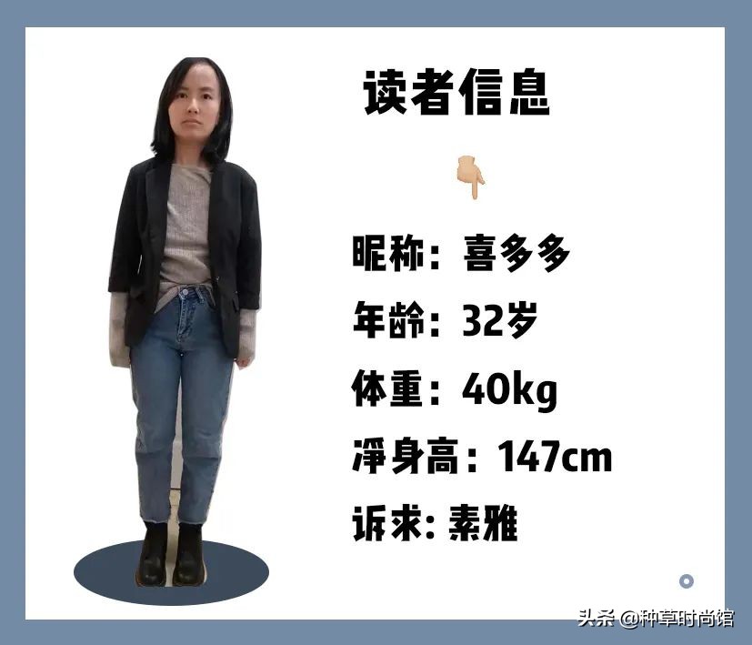 怎样穿得高级有气质,想要穿出高级感穿搭