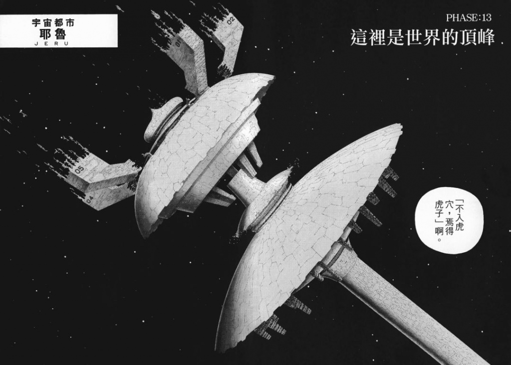 有哪些最新的三体电影上映,三体电影真的会在2025年上映吗