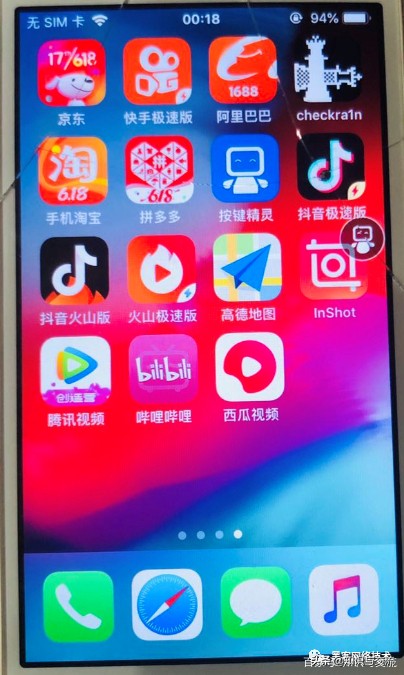 用于越狱的u盘如何转换格式,iphone手机怎样简单越狱