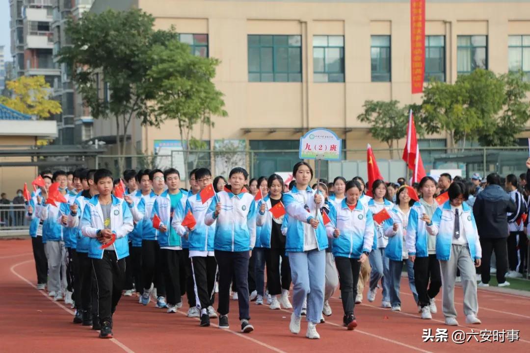 六安金安区翁墩中学运动会,六安皋城中学金安路学校
