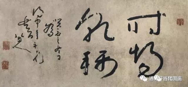 八大山人介绍,八大山人是哪八大