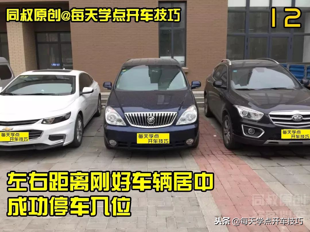 老司机倒车入库技巧现实版,suv新手开车上路教学视频倒车入库