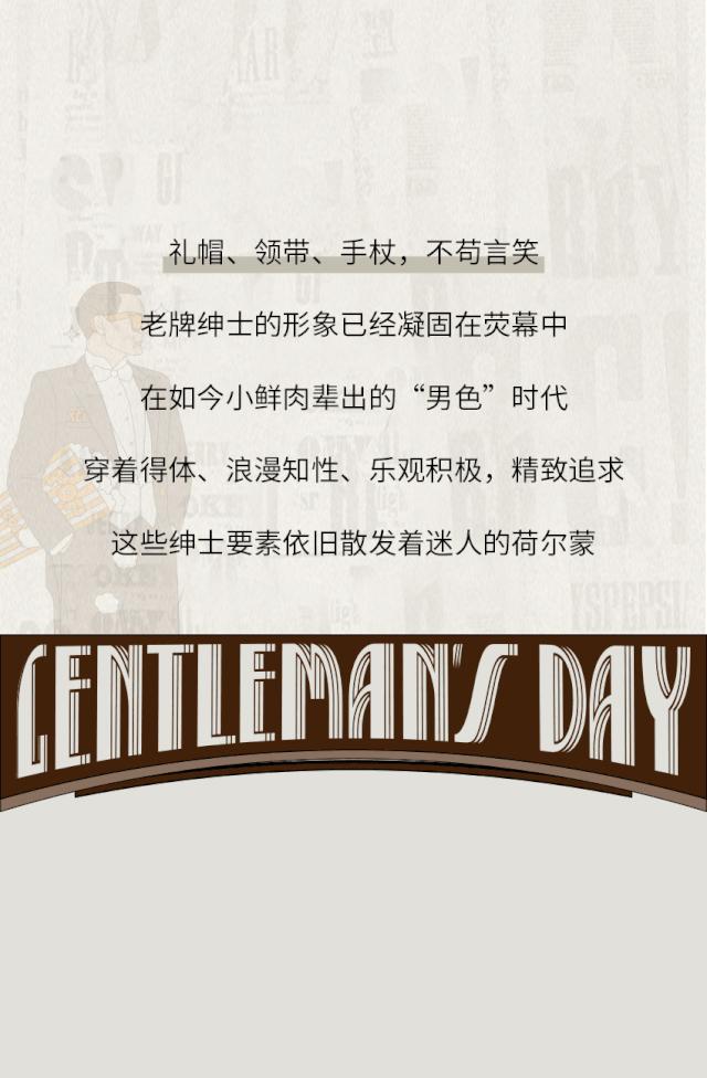 徐家汇绅士节|潮牌“惠”聚！低至5折！男神养成一步到位~