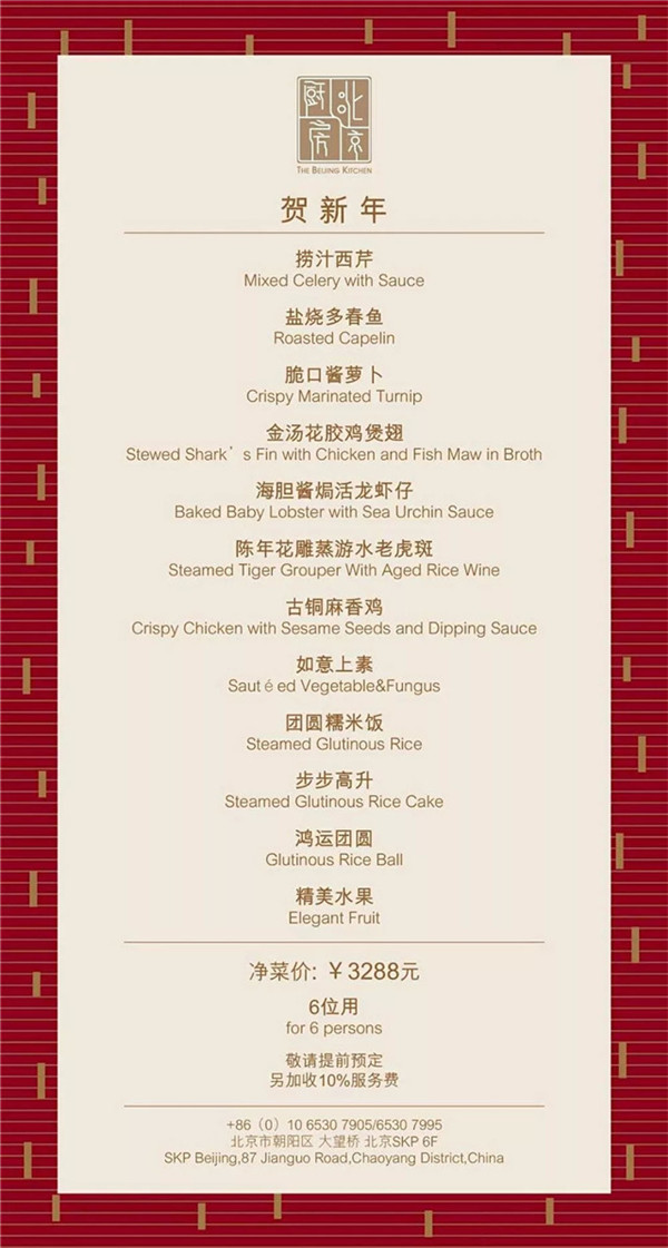 年夜饭菜单2021菜标准,最受欢迎的年夜饭菜系