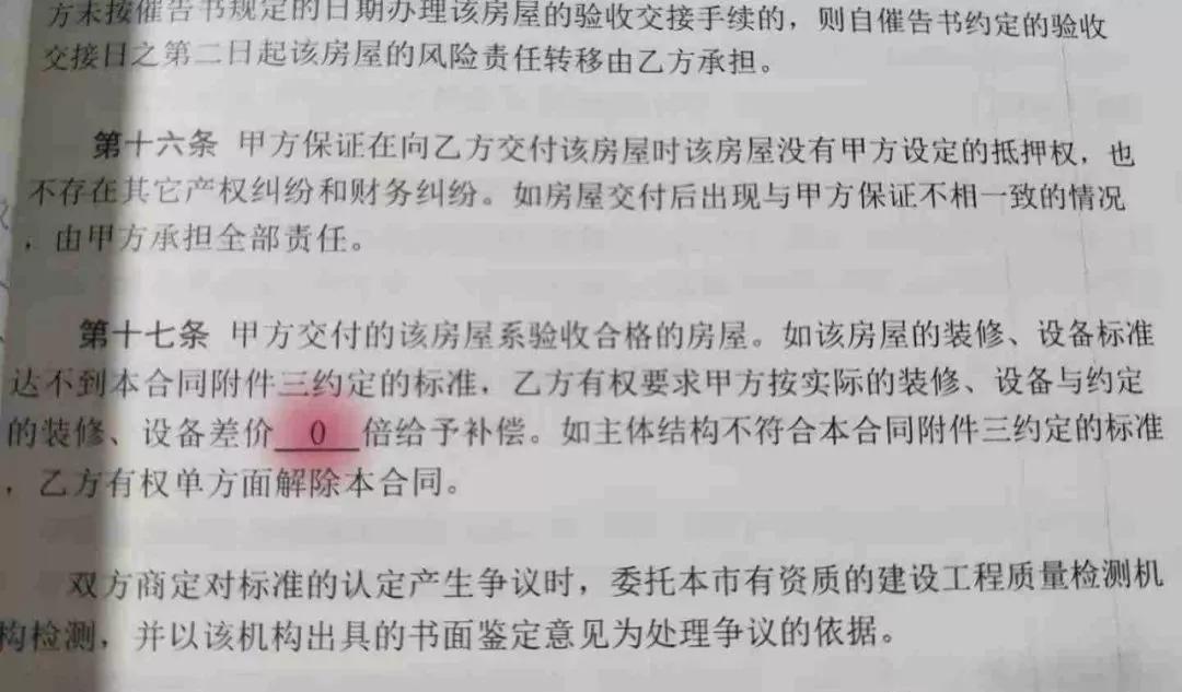评级被下调,禹洲最新真实消息