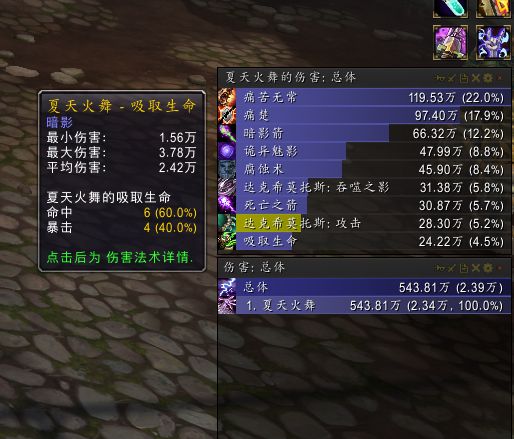 决战艾泽拉斯术士攻略100%成功,魔兽世界8.0争霸艾泽拉斯开场动画