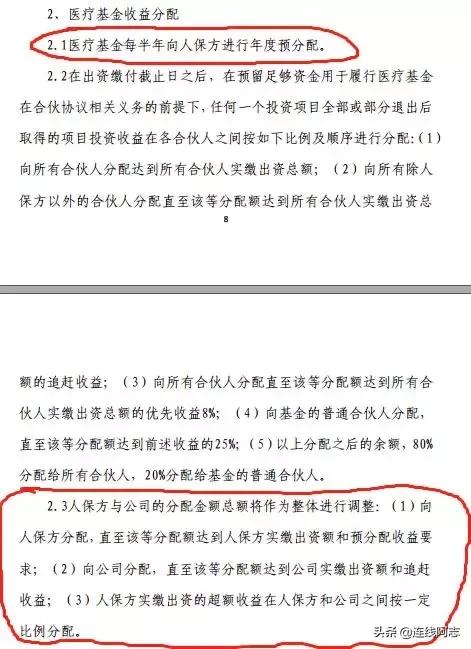 关于产业基金，你想了解的这儿都有