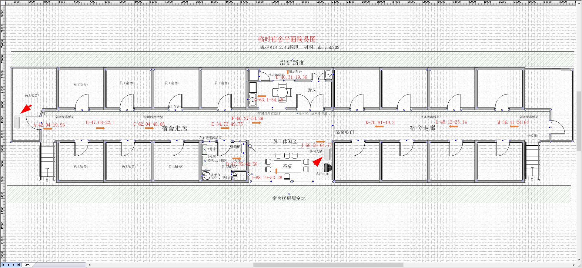 锐捷星耀m32m18组网,锐捷星耀m18一直显示橙灯