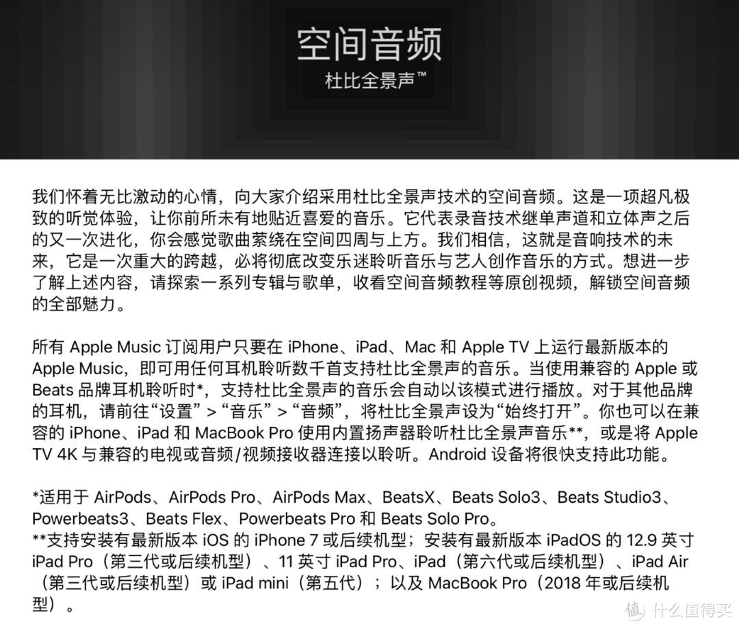applemusic免费6个月后怎么取消,苹果applemusic高解析度