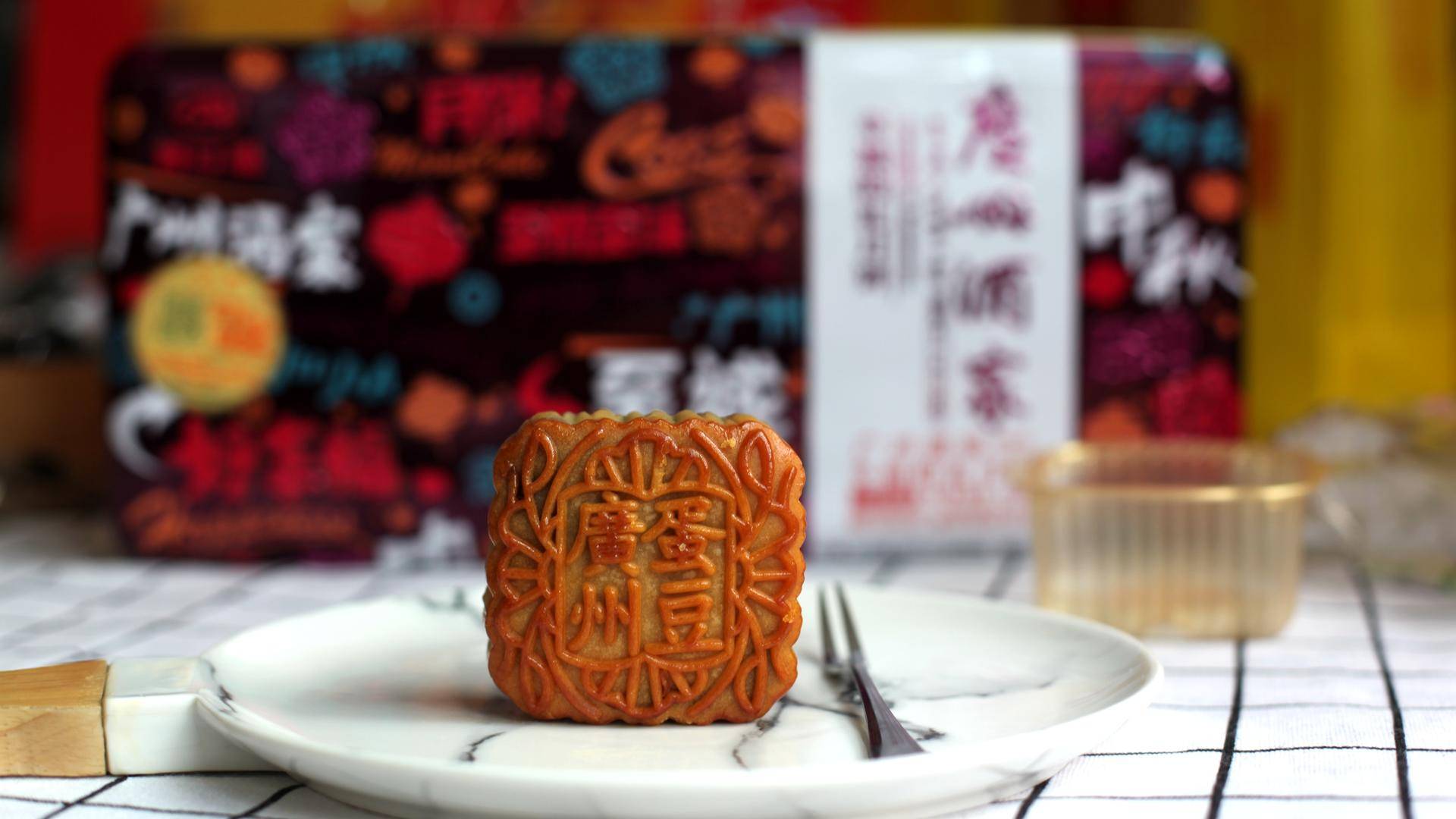 无蔗糖中秋月饼,广州酒家月饼正品甄选专场