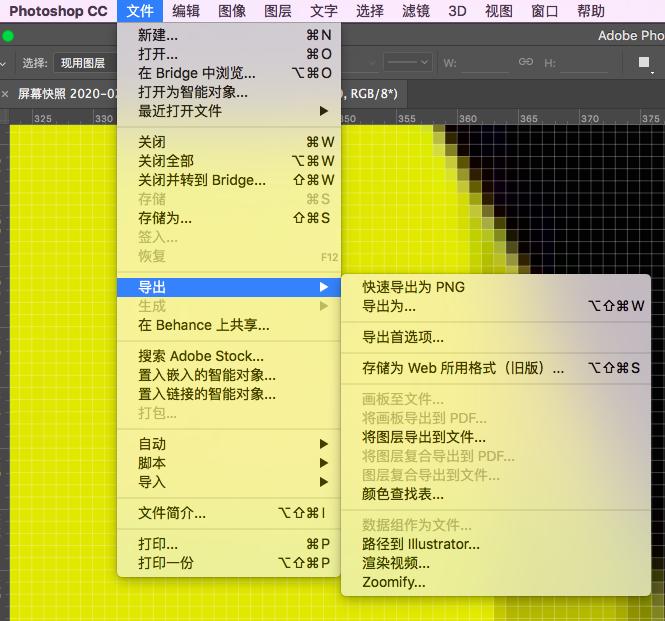 图片格式png8和png24,png和pdf格式