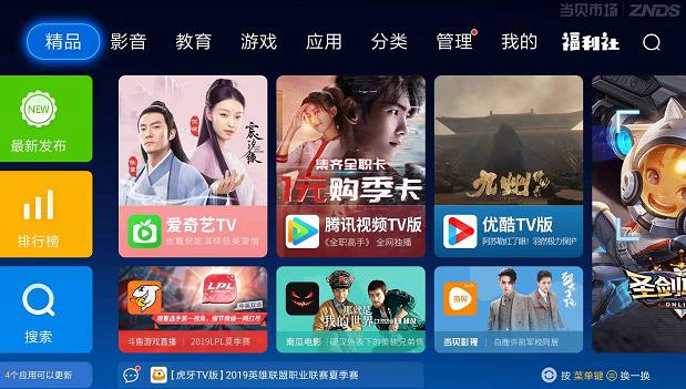 欧洲五大足球联赛现场直播哪里看,欧洲五大足球联赛最好的15支球队