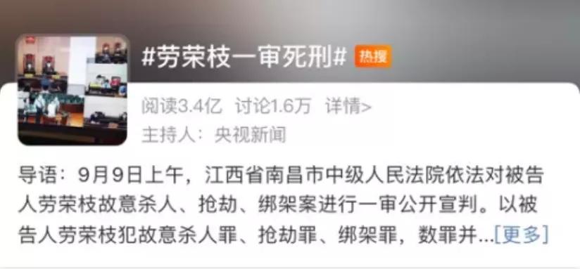 逃亡20年的“女魔头”上热搜,给所有家长敲响了警钟:这3件事必须让孩子知道!