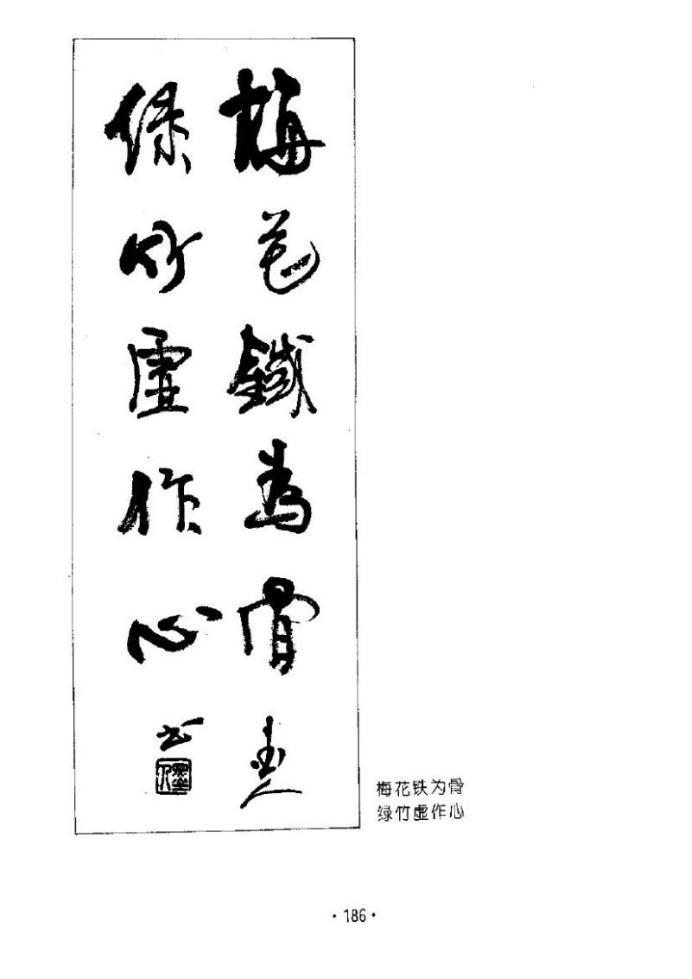 杨再春书法五言书房联,杨再春书法对联中间留字