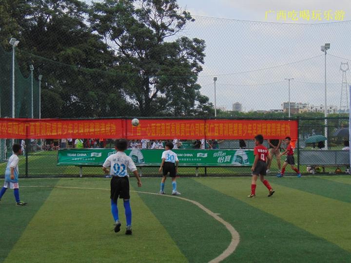 广西足球联盟赛,中国青少年足球联赛广西u10决赛