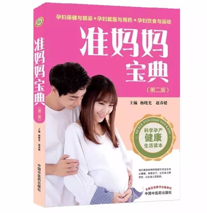 孕妇慎用的中药桃仁,孕妇忌用或慎用的中药