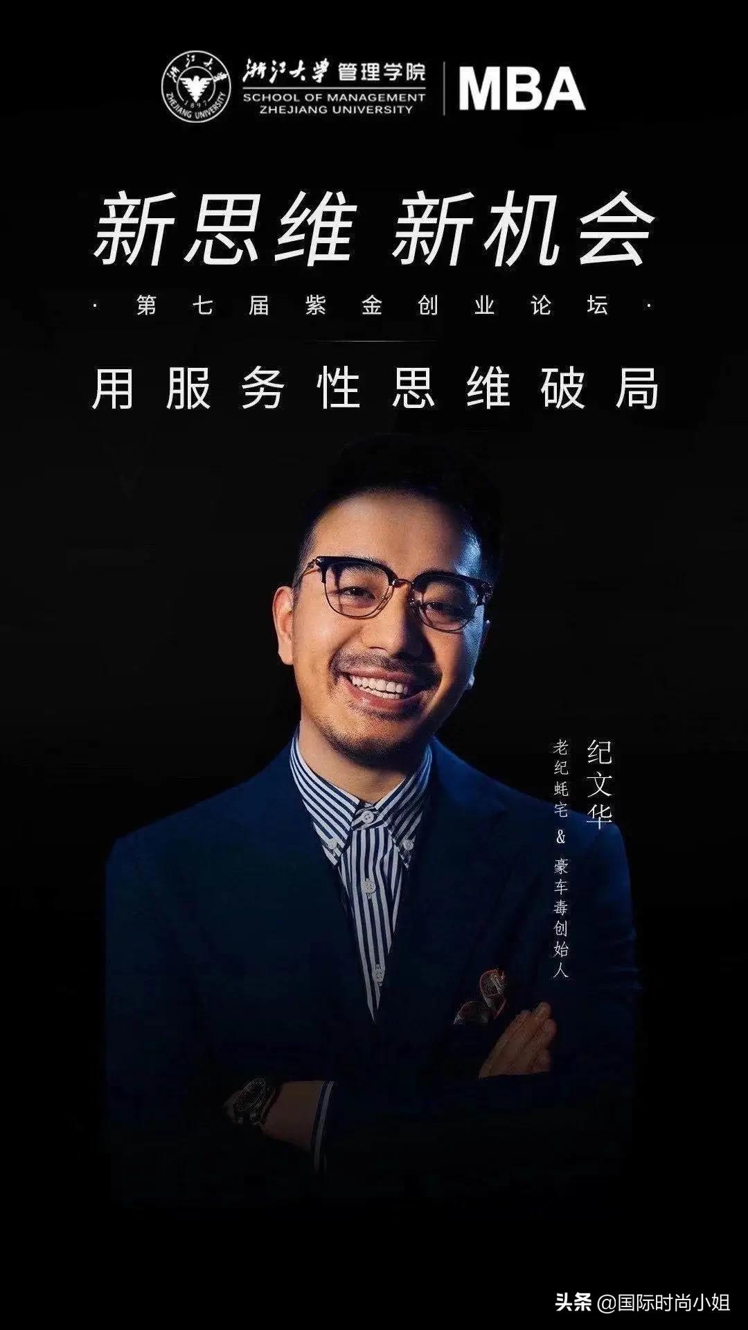 老纪是个什么人物,一个历史上的传奇人物