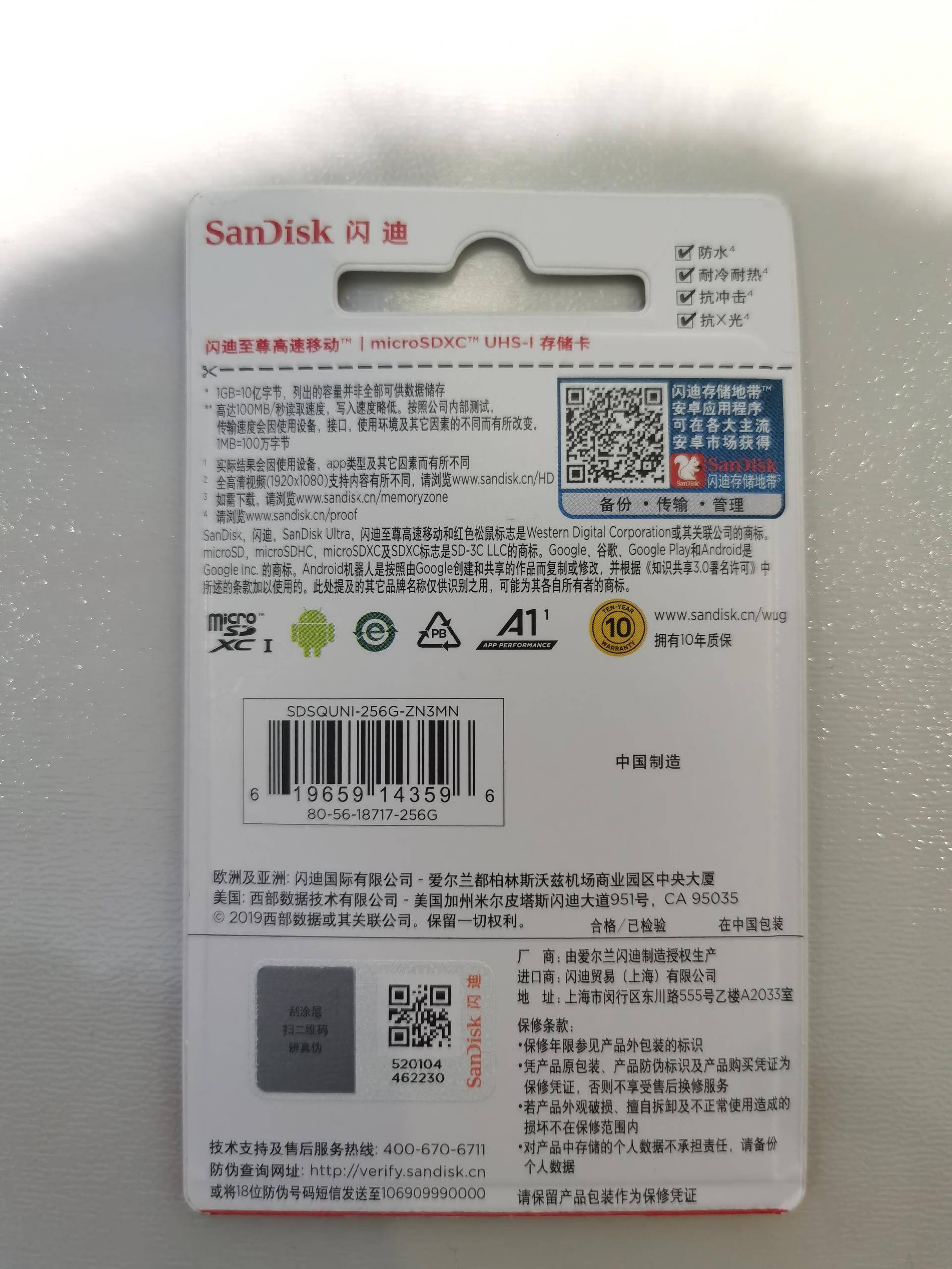 闪迪switchtf卡选哪种,switch内存卡用闪迪红灰还是红金