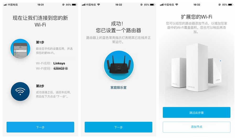棰嗗娍linksysvelopmr8300,linksys棰嗗娍ea9200