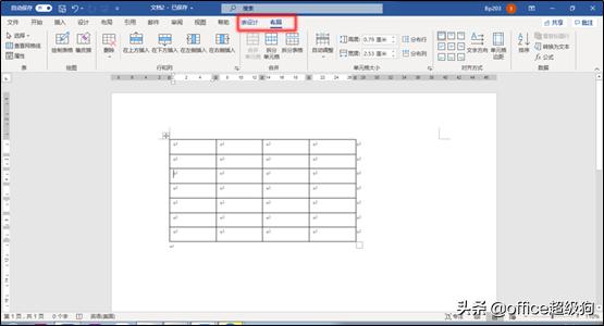 word2019视图教程,word2019界面详解